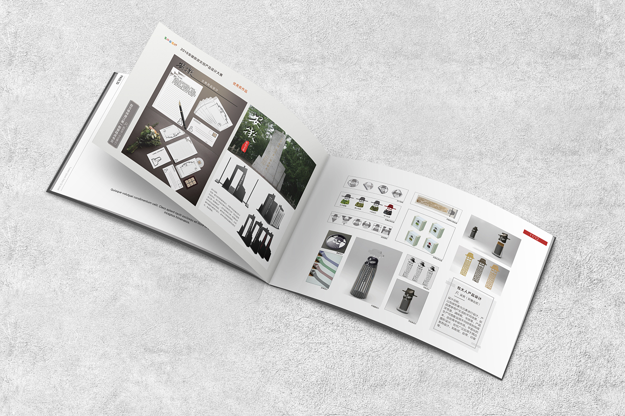 畫冊設計 藝術與功能的完美融合